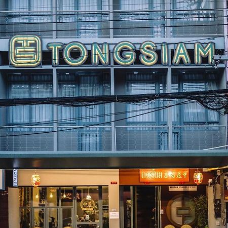 Хостел Tongsiam Чіанграй Екстер'єр фото