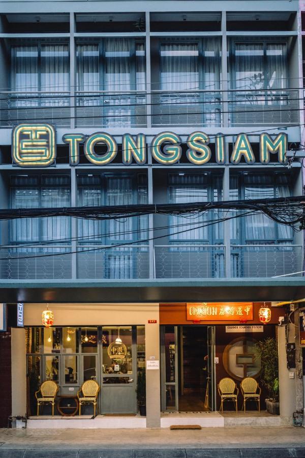 Хостел Tongsiam Чіанграй Екстер'єр фото